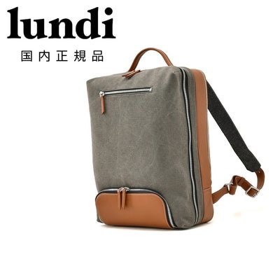 ルンディlundiバックパックメンズ旅行用リュックANTOINEアントワーヌコーティングキャンバスレザーコンビグレー&コニャックスクエア型フォルム1泊用フランス国内正規品でらでら公式ブランド