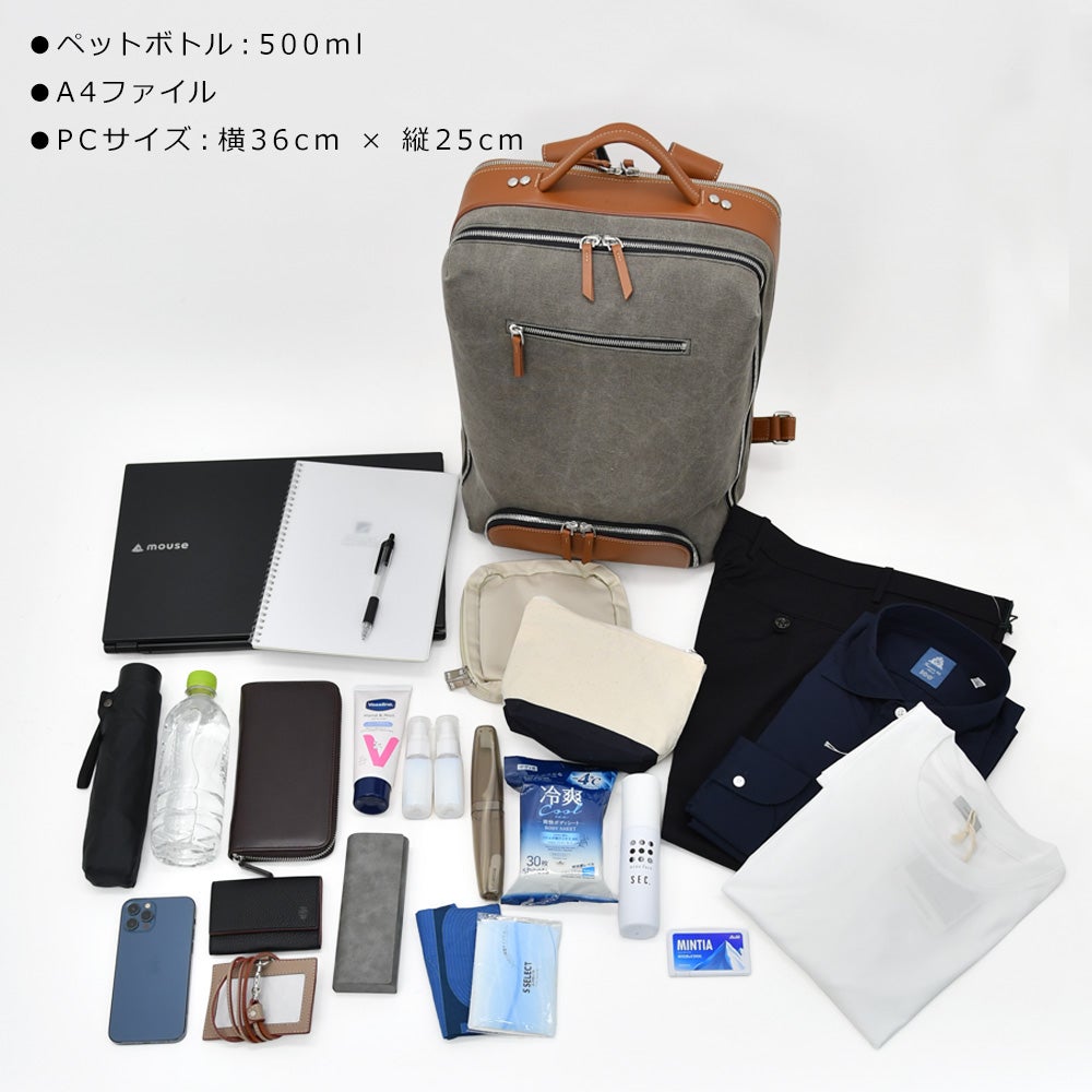 ルンディlundiバックパックメンズ旅行用リュックANTOINEアントワーヌコーティングキャンバスレザーコンビグレー&コニャックスクエア型フォルム1泊用フランス国内正規品でらでら公式ブランド