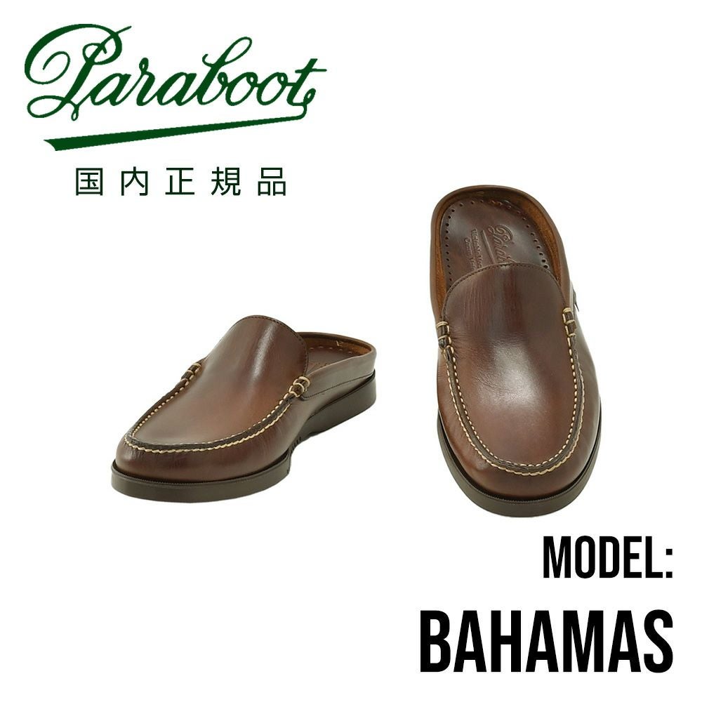 PARABOOT パラブーツ BARTH バース デッキシューズ アメリカブラウン