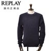 リプレイREPLAYコットンニットメンズクルーネックセーター長袖ネイビーリブ編みガーメントダイミドルゲージレギュラーフィット国内正規品でらでら公式ブランド