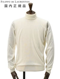 フィリッポデローレンティスFILIPPODELAURENTIISタートルネックニットメンズハイゲージセーターロイヤルメリノウールオフホワイト長袖無地スリムフィット国内正規品でらでら公式ブランド