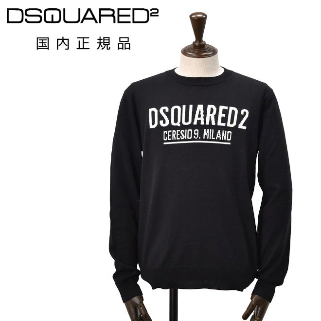 ディースクエアードDSQUARED2クルーネックニットメンズジャガードセーターヴァージンウールブラックブランドロゴハイゲージレギュラーフィット国内正規品でらでら公式ブランド