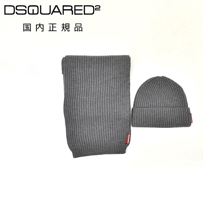 ディースクエアードDSQUARED2メンズマフラー&キャップニット帽2点セットグレーねずみ色灰色ウールブランドタグ赤タグ男性プレゼントギフト国内正規品