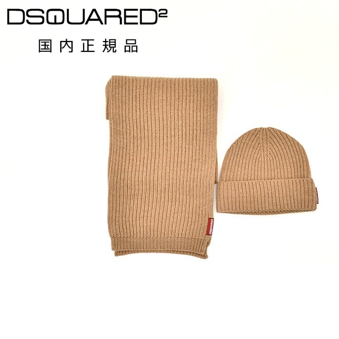 ディースクエアードDSQUARED2メンズマフラー&キャップニット帽2点セットベージュキャメルウールブランドタグ赤タグ男性プレゼントギフト国内正規品
