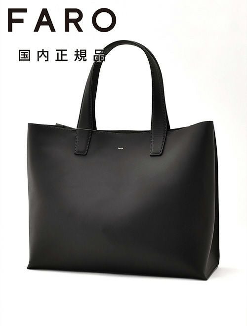ファーロFARO横長トートバッグメンズスムースカーフレザーブラック黒マグネット開閉式ブランドロゴデザインレザーハンドル男女兼用大容量国内正規品でらでら公式ブランド