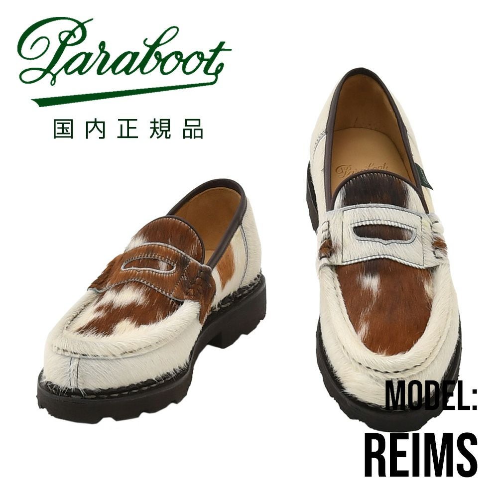 パラブーツ PARABOOT コインローファー メンズ REIMS ランス POILS