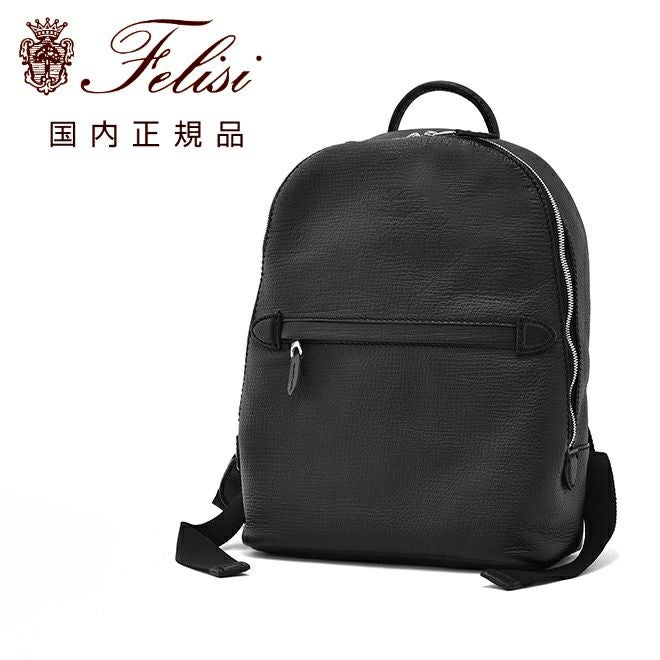 フェリージfelisiバックパックメンズレザーリュック23/44/APブラックアンテロープ型押しレザーレザーハンドルシルバーパーツユニセックス国内正規品でらでら公式ブランド