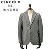 【preSALE!50%off】チルコロCIRCOLO1901カジュアルジャケットメンズストライプ柄2BシングルコットンジャージFELPAグレー裏起毛製品染めスリムシルエット国内正規品でらでら公式ブランド