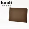 【preSALE!30%off】ルンディlundiラップトップスリーブメンズPCケースMAYAマヤベジタブルタンニンレザーダークブラウン茶クラッチバッグ14インチ対応パッド入り裏地国内正規品でらでら公式ブランド