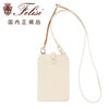 【preSALE!30%off】フェリージFelisiスマホポーチユニセックスショルダーケース1142/APホワイト白アンテロープ型押しレザースナップ釦開閉UNICACOLLECTIONブランド刻印国内正規品でらでら公式ブランド