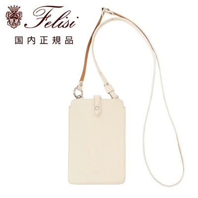 【preSALE!30%off】フェリージFelisiスマホポーチユニセックスショルダーケース1142/APホワイト白アンテロープ型押しレザースナップ釦開閉UNICACOLLECTIONブランド刻印国内正規品でらでら公式ブランド