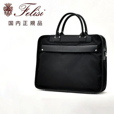 フェリージFelisiブリーフケースメンズビジネスバッグ1772/DSブラック黒ナイロン生地ファスナー開閉ブランド刻印キャリーケースセットイン可能国内正規品でらでら公式ブランド