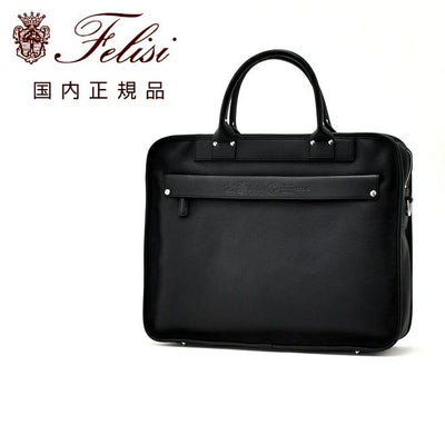 フェリージFelisiブリーフケースメンズビジネスバッグ1772/5/LD+DSブラック黒シュリンクレザーファスナー開閉内側ナイロンブランド刻印国内正規品でらでら公式ブランド
