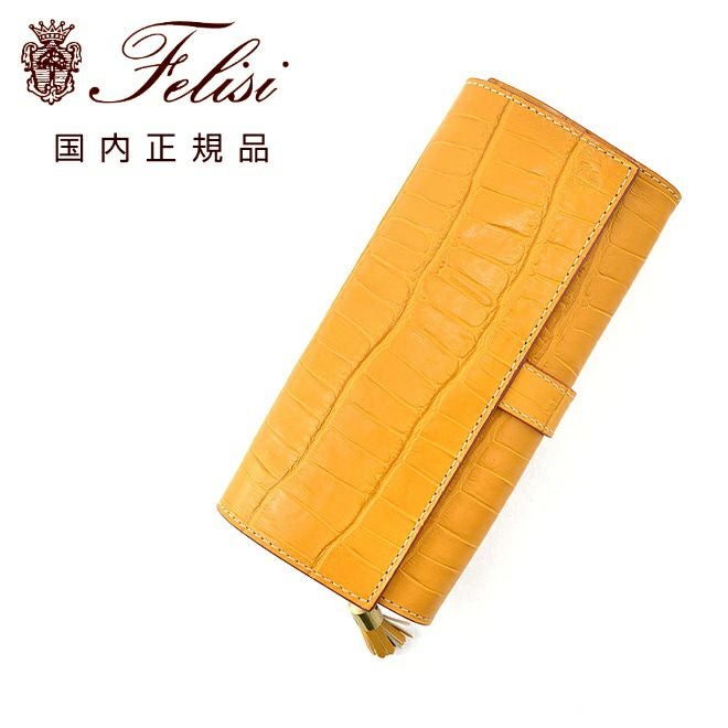 フェリージ felisi 2つ折り財布 メンズ コンパクトウォレット ソフト