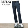 【preSALE!50%off】リプレイREPLAYコットンパンツメンズストレッチツイル生地ウエスト調節可能バックルダークブルーガーメントダイカーペンターパンツレギュラーシルエットカーゴ型ポケット国内正規品でらでら公式ブランド