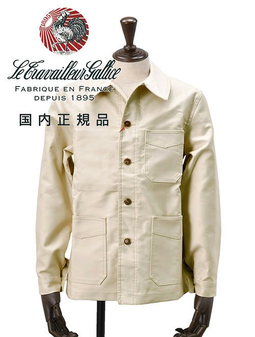 ル トラヴァイユール ガリス LE TRAVAILLEUR GALLICE カバーオール