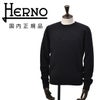 【preSALE!40%off】ヘルノHERNOクルーネックニットメンズミドルゲージセーターMG000129Uウールコットンブラック黒同色エンボスロゴレギュラーフィットシルバープレート国内正規品でらでら公式ブランド