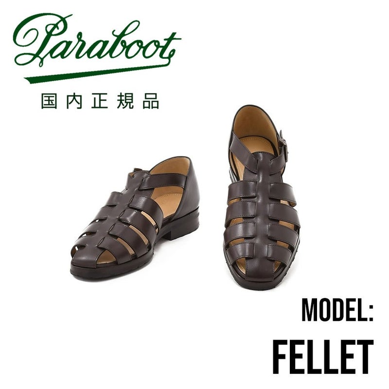 Paraboot(パラブーツ)大人の春夏コーディネートを引き締める定番メンズレザーサンダル製品画像