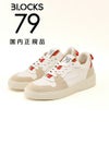 ブロックス79BLOCKS79スニーカーメンズレースアップシューズAMIKモデルグログランテープブランドアイコンホワイト×レッドスムースレザーゴムソールサスティナブル国内正規品でらでら公式ブランド