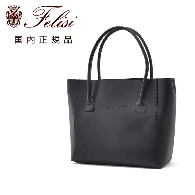 フェリージfelisiトートバッグメンズ21/26A+DSバケッタレザーブラック黒2フェイス変形型仕切り用ポーチ大容量肩掛け可能国内正規品でらでら公式ブランド