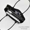 フェリージfelisiトートバッグメンズ21/26A+DSバケッタレザーブラック黒2フェイス変形型仕切り用ポーチ大容量肩掛け可能国内正規品でらでら公式ブランド