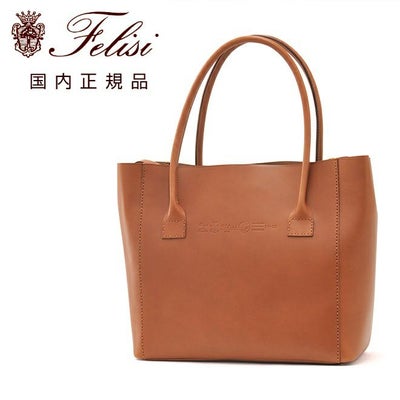 フェリージfelisiトートバッグメンズ21/26A+DSバケッタレザーライトブラウン2フェイス変形型仕切り用ポーチ大容量肩掛け可能国内正規品でらでら公式ブランド