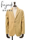【preSALE!30%off】フィンジャックFinjackテーラードニットジャケットメンズGIACCA2SPACCHIモデルキャメルコットンストレッチ畦編みハイゲージマリオーネライン国内正規品でらでら公式ブランド