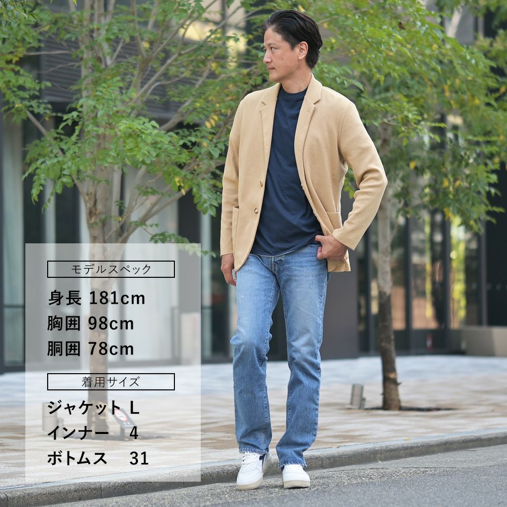 【preSALE!30%off】フィンジャックFinjackテーラードニットジャケットメンズGIACCA2SPACCHIモデルキャメルコットンストレッチ畦編みハイゲージマリオーネライン国内正規品でらでら公式ブランド