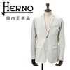 【preSALE!30%off】ヘルノラミナーHERNOLAMINARナイロンジャケットメンズシングル2つ釦ストレッチLIGHTMATTアイスグレー撥水加工軽量スポーティー国内正規品でらでら公式ブランド