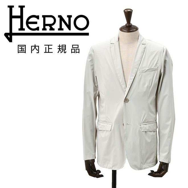 【preSALE!30%off】ヘルノラミナーHERNOLAMINARナイロンジャケットメンズシングル2つ釦ストレッチLIGHTMATTアイスグレー撥水加工軽量スポーティー国内正規品でらでら公式ブランド