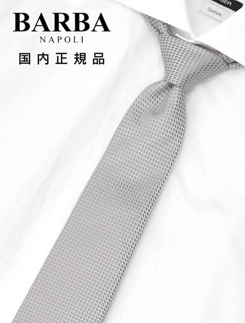 【超美品】ショパール セッテピエゲ ソリッド ジャガード チェック 濃青 仏製 バルバ BARBA ネクタイ メンズ セッテピエゲ 7つ折り ジャガード柄