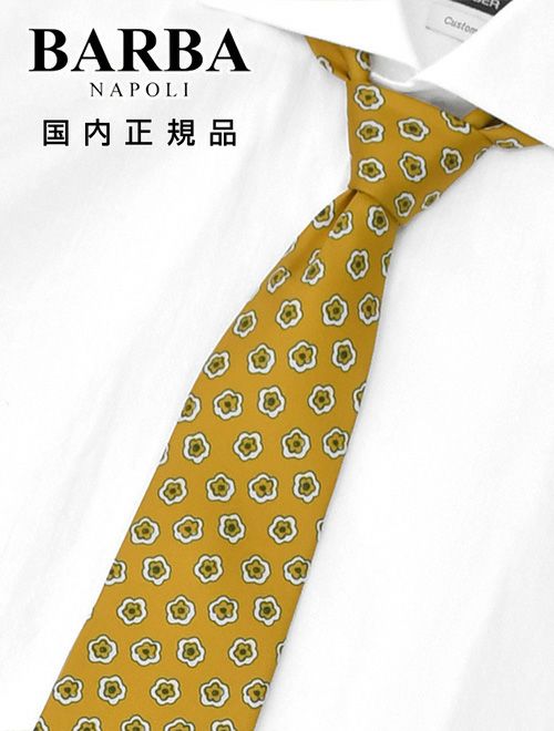 【新品】バルバ BARBA シルク クワトロピエゲ 小紋柄ネクタイ レッドxブルー【メンズ】 BARBA - 【新品】バルバ BARBA シルク クワトロピエゲ 小紋柄ネクタイ