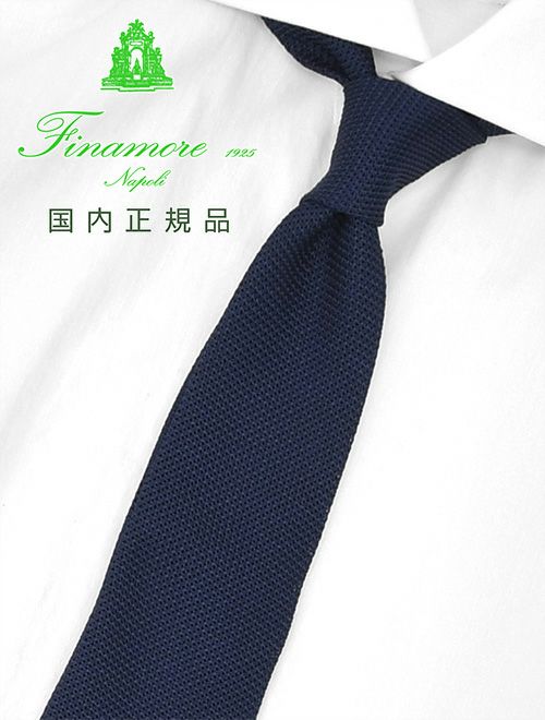 ULTURALE ウルトゥラーレ メンズ ネクタイ シルク100％ 7ピエゲ 7