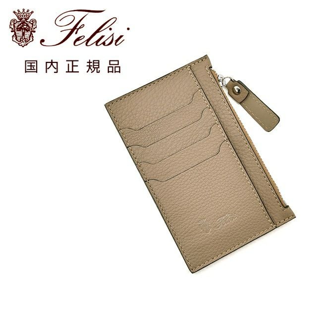 フェリージ felisi ネックホルダー 1156/LD カードケース ソフトキップ