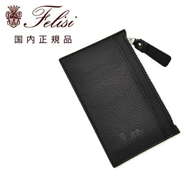 フェリージFelisiミニ財布コンパクトウォレット1155/LDカードケースソフトキップレザーブラック黒ブランドロゴ男女兼用小銭ポケットプレゼントギフト贈り物国内正規品でらでら公式ブランド