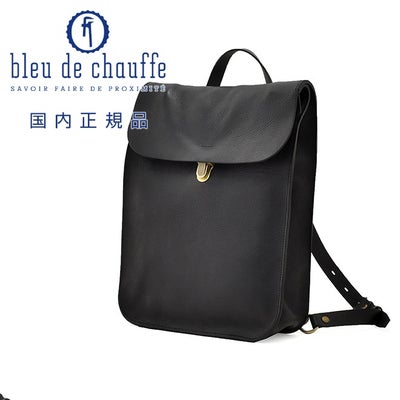 ブルードゥシャフBleudechauffeバックパックメンズPUNCHOプンチョオーガニックレザーブラック黒本革リュック耐水性フランス製国内正規品でらでら公式ブランド