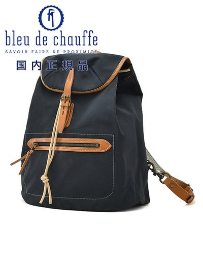 ブルードゥシャフBleudechauffeバックパックメンズCAMPキャンプオーガニックコットンキャンバスリュックネイビー紺耐水性フランス製国内正規品でらでら公式ブランド