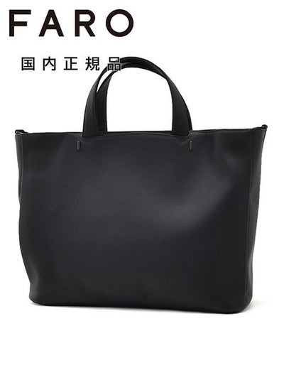 ファーロFAROトートバッグメンズUｒbanCollection防水カーフレザースクエア型ブラック黒パッチボタン開閉式ショルダーコード付きドレスカジュアル国内正規品でらでら公式ブランド