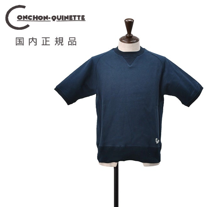 CONCHON QUINETTE コンション キネット | 公式通販 Octet オクテット