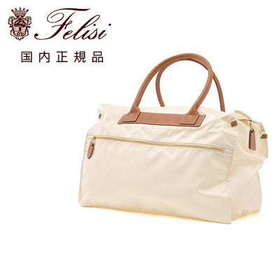 フェリージFelisiボストンバッグメンズ20314/1/DSナイロン×レザーコンビアイボリー折り畳み式旅行鞄出張用軽量ラゲージファスナー開閉式国内正規品でらでら公式ブランド