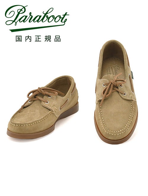 PARABOOT　バース　本革デッキシューズ　正規品ブラウンレザーモカシン靴 Paraboot（パラブーツ） PARABOOT BARTH バース デッキシューズ
