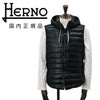 【preSALE!20%off】ヘルノリゾートHERNORESORTダウンベストメンズライトアウターフード一体型撥水ナイロンブラック黒NYLONULTRALIGHTPI00095UR超軽量レギュラーフィット国内正規品でらでら公式ブランド
