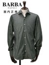 バルバBARBAドレスシャツメンズブロード生地I1U13セミワイドスプリットカラーチャコールグレーレギュラーフィットビジネスドレスイタリア製国内正規品でらでら公式ブランド