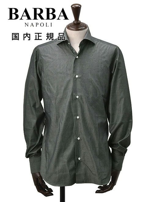 バルバBARBAドレスシャツメンズブロード生地I1U13セミワイドスプリットカラーチャコールグレーレギュラーフィットビジネスドレスイタリア製国内正規品でらでら公式ブランド