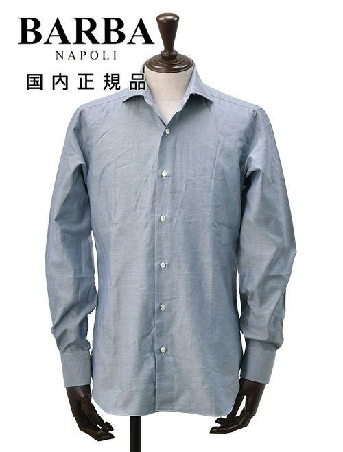 イタリア製　バルバ　41／16 ドレスシャツ　ワイシャツ　長袖　サックスブルー バルバ BARBA ドレスシャツ メンズ オックスフォード生地 I1U13