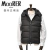 ムーレーMooRERダウンベストメンズフェイヤーFIRE-KM強撥水ポリエステルSHAPEMEMORYPESブラック襟裏ウールニットフード着脱可能国内正規品でらでら公式ブランド