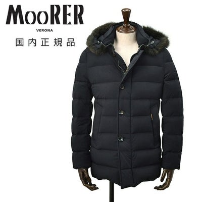 ムーレーMooRER国内正規品メンズ軽量ダウンジャケットMORESCO-KNモレスコストレッチマットナイロンネイビーラクーンファー付きフード着脱式ACQUAライン撥水軽量でらでら公式ブランド