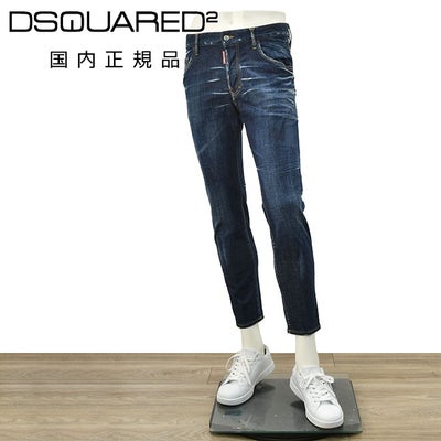 【preSALE!20%off】ディースクエアードDSQUARED2スリムテーパードデニムメンズコットンストレッチジーンズSKATERJEANスケータージーンインディゴウォッシュ微ダメージ加工レザーバックパッチ国内正規品でらでら公式ブランド