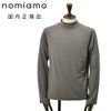 ノミアモnomiamoモックネックTシャツメンズロングスリーブ長袖カットソーウォッシャブルウールsuper100’sグレーボックスカットレギュラーフィットナチュラルストレッチ国内正規品でらでら公式ブランド