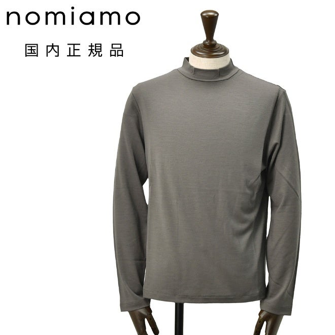 ノミアモnomiamoモックネックTシャツメンズロングスリーブ長袖カットソーウォッシャブルウールsuper100’sグレーボックスカットレギュラーフィットナチュラルストレッチ国内正規品でらでら公式ブランド